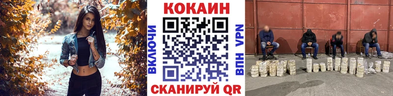 Наркошоп купить Каннабис  АМФ  ГАШ  Мефедрон  Ладушкин