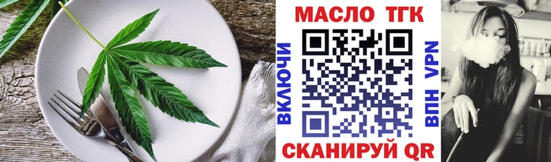 Купить  Ладушкин  Cannafood марихуана 