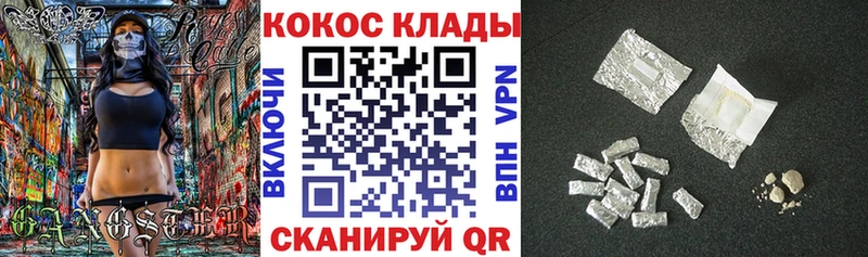 COCAIN 98%  Купить закладки  Ладушкин 