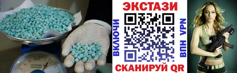 Ecstasy бентли  Купить где  Ладушкин 