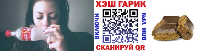 Купить  Ладушкин  Гашиш гарик 