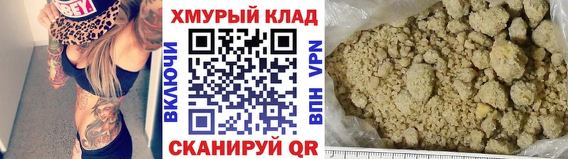Купить  Ладушкин  ГЕРОИН афганец 