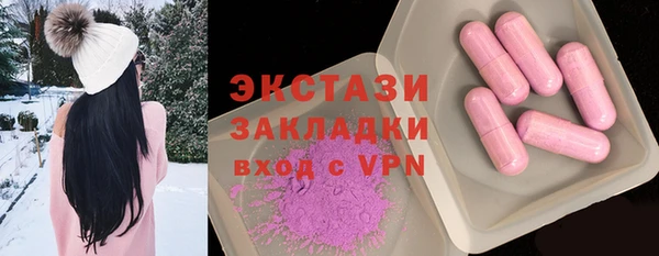 apvp Каменск-Шахтинский