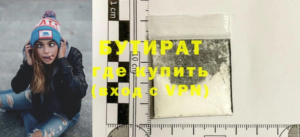 apvp Каменск-Шахтинский