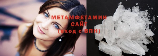 apvp Каменск-Шахтинский