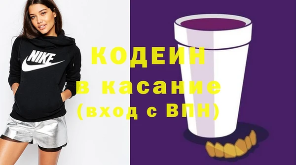 скорость Каменногорск