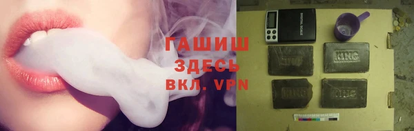 apvp Каменск-Шахтинский
