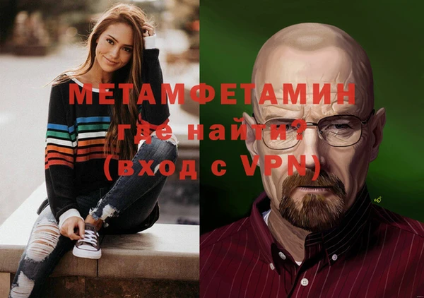 apvp Каменск-Шахтинский
