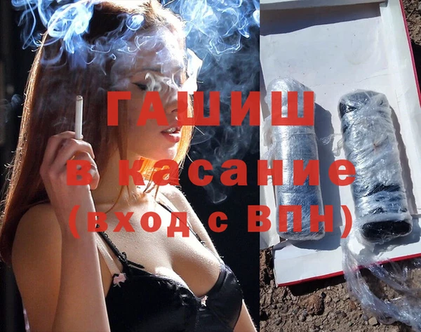 apvp Каменск-Шахтинский