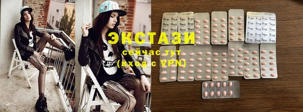 apvp Каменск-Шахтинский