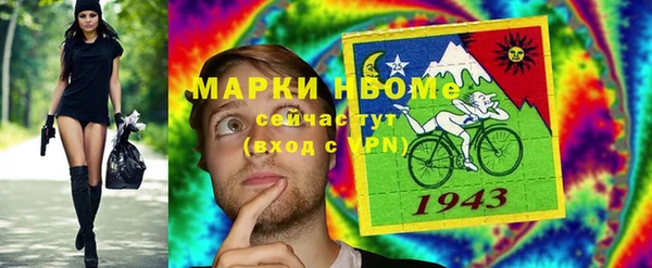 apvp Каменск-Шахтинский