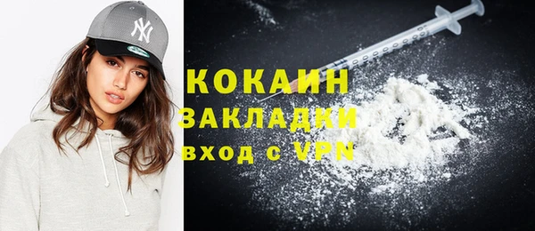 apvp Каменск-Шахтинский