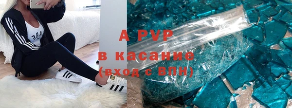 apvp Каменск-Шахтинский