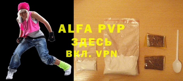 apvp Каменск-Шахтинский