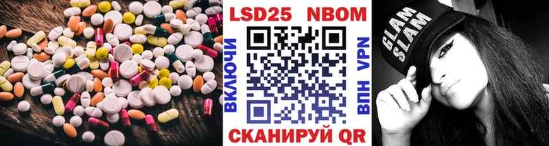 Купить  Ладушкин  Лсд 25 экстази кислота 