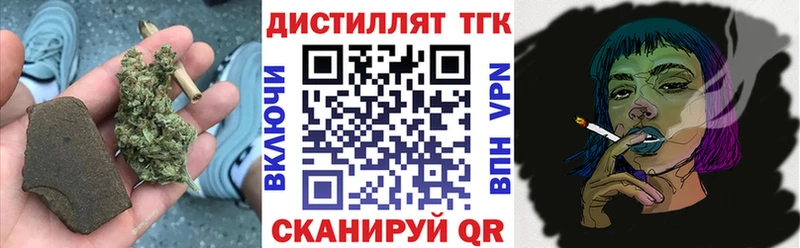 Дистиллят ТГК THC oil  Купить где  Ладушкин 